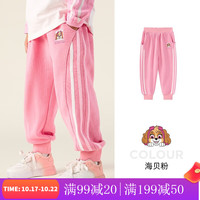 汪汪队立大功汪汪队儿童裤子春秋装女童宝宝长裤条纹图案束脚裤秋季节纯色 海贝粉 110CM
