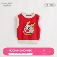 MARC&JANIE马克珍妮秋冬 男童小龙人新年针织衫毛衣 儿童马甲232065 新年红 90cm