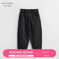 MARC&JANIE马克珍妮秋冬女童花边腰灯芯绒萝卜裤 儿童裤子老爹裤232012 灰黑 130cm