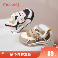Mutong 牧童 学步鞋加厚保暖软底男宝宝鞋子机能儿童棉鞋女童