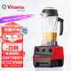 移动端：Vitamix 维他密斯 美国原装进口破壁机Vitamix破壁料理机TNC5200红 红色