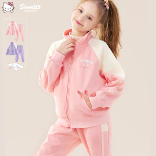 Hello Kitty 女童运动套装秋儿童休闲外套中大童两件套024紫色160