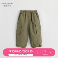MARC&JANIE马克珍妮春秋装2023男童户外山系束脚裤工装裤231691 灰绿 90cm