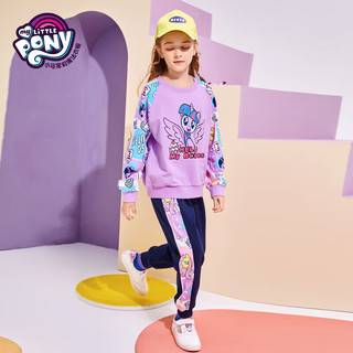 小马宝莉女童秋装套装运动服时髦洋气卫衣两件套 紫色 150