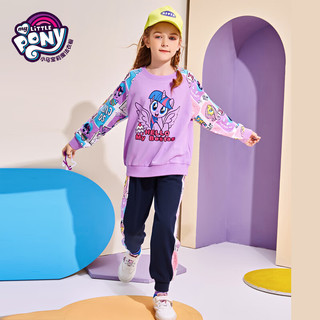 小马宝莉女童秋装套装运动服时髦洋气卫衣两件套 紫色 150