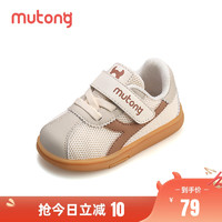 Mutong 牧童 学步鞋宝宝鞋子透气网面男童女童软底婴幼儿童鞋