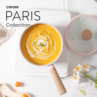 卡罗特奶锅不粘锅婴儿宝宝辅食锅煎煮蒸一体家用陶瓷小锅泡面汤锅