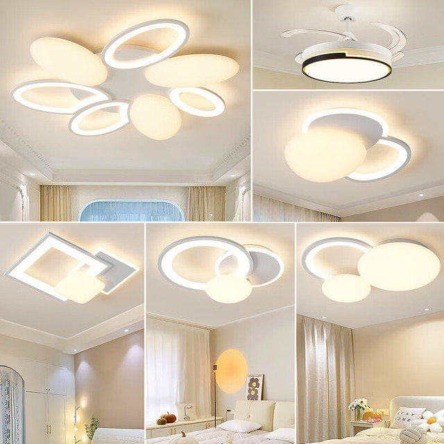 灯宴 客厅吸顶灯led现代简约大气创意大厅主灯奶油风餐厅卧室灯具套餐 套餐11 四室两厅包安装