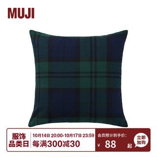 MUJI棉法兰绒靠垫 抱枕可拆洗 绿色格纹 43×43cm