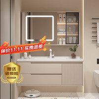 OUDINU 欧帝奴 奶油风浴室柜 陶瓷一体盆 洗手盆柜组合一体盆洗脸台洗漱台盆柜 智能镜柜90白沙银套装+龙头套件