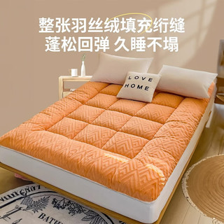 無印良品加厚床垫软垫家用卧室冬季垫被褥子羊羔绒床褥150*200cm厚9cm