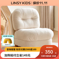 LINSY KIDS 客厅小孩阅读区儿童沙发可坐可躺迷你宝宝沙发椅 LH185K1-A儿童沙发