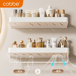 卡贝（cobbe）卫生间壁挂浴室置物架免打孔厕所洗漱台化妆品淋浴房收纳置物架子 A3-白色单层-50cm