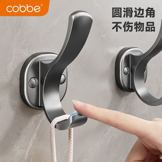 卡贝（cobbe）挂衣钩壁挂衣服挂钩进户门玄关卫生间免打孔门后衣帽钩免打孔衣钩 凤尾挂钩-白