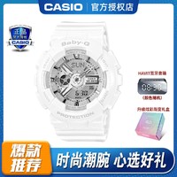 CASIO 卡西欧 女学生时尚防水运动手表礼物