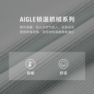 AIGLE艾高秋户外保暖休闲时尚半拉链抓绒衣女士上衣 烟熏紫 AN294 34(155/80A)