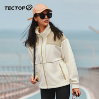 探拓（TECTOP）户外抓绒衣 防风防寒保暖抓绒休闲外套 女款馥月白 M