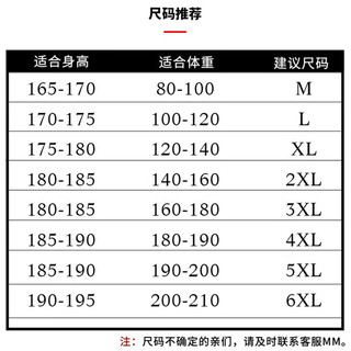 天伦天（Telent）马甲秋冬男士无袖保暖上衣御寒加厚坎肩御寒外套 黑色 3XL 