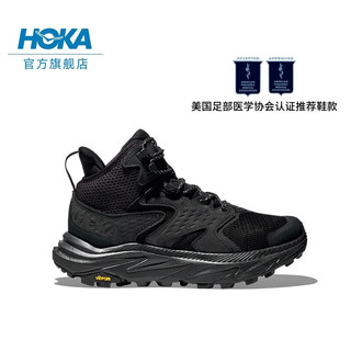 HOKA ONE ONE男女款中帮户外徒步鞋Anacapa 2 Mid GTX防水保护透气舒适 黑色 / 黑色-男 40/250mm