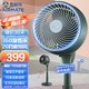 AIRMATE 艾美特 “海鸥”京东小家APP智能空气循环扇