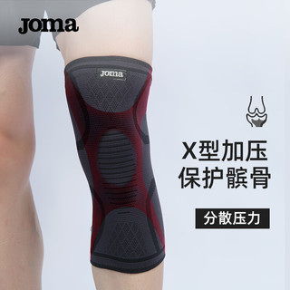 Joma 荷马 护膝夏季运动篮球跑步髌骨男女羽毛球足球登山膝盖护具