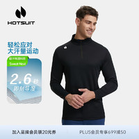 HOTSUIT后秀运动T恤男速干长袖吸汗服秋季跑步训练透气上衣 矿物黑 4XL