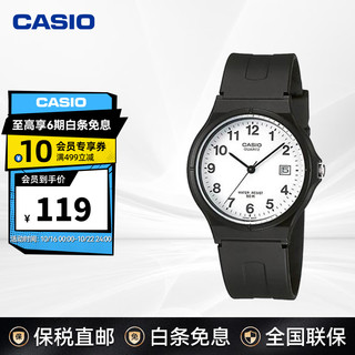 CASIO 卡西欧 MW-59系列学生手表男小黑表女款儿童表考试表 MW-59-7BVDF