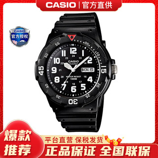 CASIO 卡西欧 手表男时尚防水夜光果冻色儿童学生款MRW-200HC