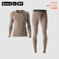 蕉内热皮303+++秋冬男女士保暖套装抗菌加绒打底外穿内衣加厚秋衣秋裤 咖啡棕花灰 XL
