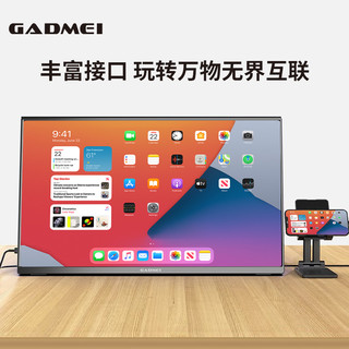 GADMEI便携显示器16寸2.5K144Hz笔记本拓展屏switch便携式显示屏