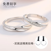 silverdews 丝芙蒂 情侣戒指银饰女S925银饰品开口对戒男女款一对学生活口日韩版送女友情人节礼物 开口男戒单只价