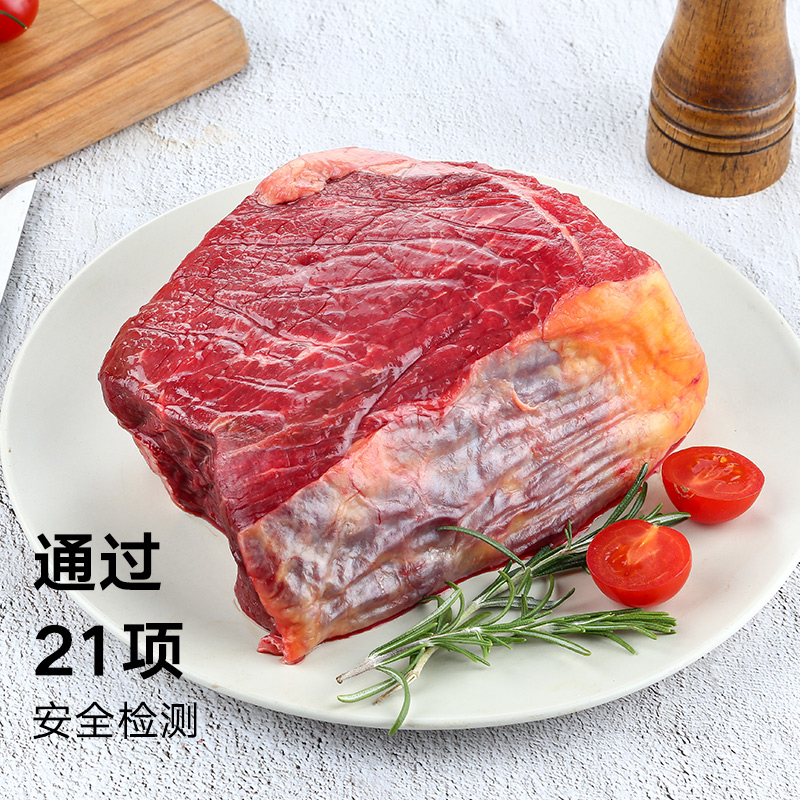 FIRST CUT 原切澳洲去骨牛肉1-1.2kg减脂餐大米龙新鲜生鲜冷冻