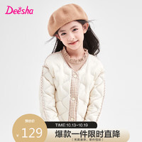 笛莎（DEESHA）女童2023冬轻薄保暖羽绒内胆B32346802卡其格子90