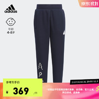 adidas阿迪达斯轻运动男小童儿童冬季加绒束脚运动裤IY5041 传奇墨水蓝/白 104CM