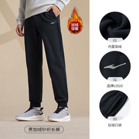 ERKE 鸿星尔克 运动裤男春秋时尚舒适运动户外休闲裤长裤男裤子 -正黑男款加绒针织裤 XL