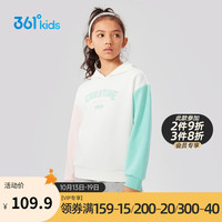 361°儿童童装中大童女童连帽卫衣 白 160