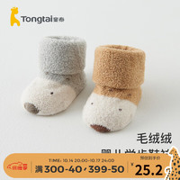 Tongtai 童泰 婴儿袜子冬季宝宝室内学步鞋袜儿童中筒防滑隔凉地板袜2双装 棕灰色 0-6个月