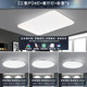 PLUS会员：Yeelight 易来 灵犀系列 YLXD56YL LED吸顶灯套装 三室一厅A 银白色 智能款