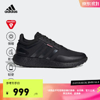 adidas阿迪达斯轻运动ch rocket boost男女保暖拒水透气休闲跑鞋 黑色 41(255mm)