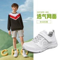 SKECHERS 斯凯奇 男中大童|夏季运动鞋跑步鞋童鞋小白鞋尺码偏大