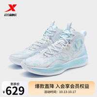 XTEP 特步 御风2代篮球鞋男23冬季实战耐磨回弹球鞋97741912000 新白色/云水蓝 39