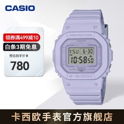 CASIO 卡西欧 G-SHOCK GMD-S5600BA  马卡龙色系 运动潮流女表 GMD-S5600BA-6PR