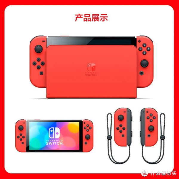 nintendo任天堂switch游戏机日版马力欧限定红色游戏主机