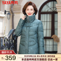鸭鸭（YAYA）羽绒服女款冬季中老年装中长款立领鸭绒外套QC 墨绿色 L