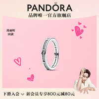 PANDORA 潘多拉 闪耀新月戒指925银个性气质时尚饰品 相望戒指 52mm