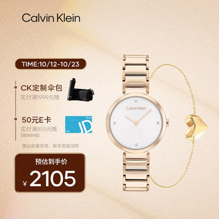 卡尔文·克莱恩 Calvin Klein 凯文克莱（Calvin Klein）CK简约款小爱心手链套装25200140+35000039