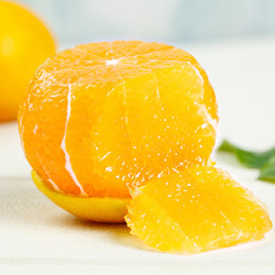 沃多鲜 爱媛38号果冻橙 四川柑橘当季现发水果 净重4斤小果（单果60mm+）