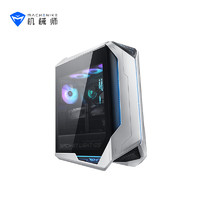 MACHENIKE 机械师 曙光 十四代酷睿版 游戏台式机 白色（酷睿i7-14700K、RTX 4070 12G、32GB、1TB SSD、水冷）59KR49D7wtt