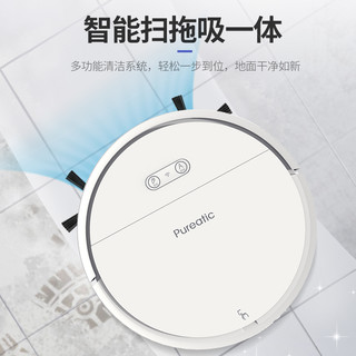 Pureafic 浦瑞克 扫地机器人用全自动吸尘器扫地拖地吸尘三合一一体机