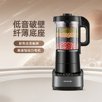 百億補貼：Joyoung 九陽 破壁機豆漿機加熱家用高速攪拌機嬰兒輔食榨汁機料理機Y933
